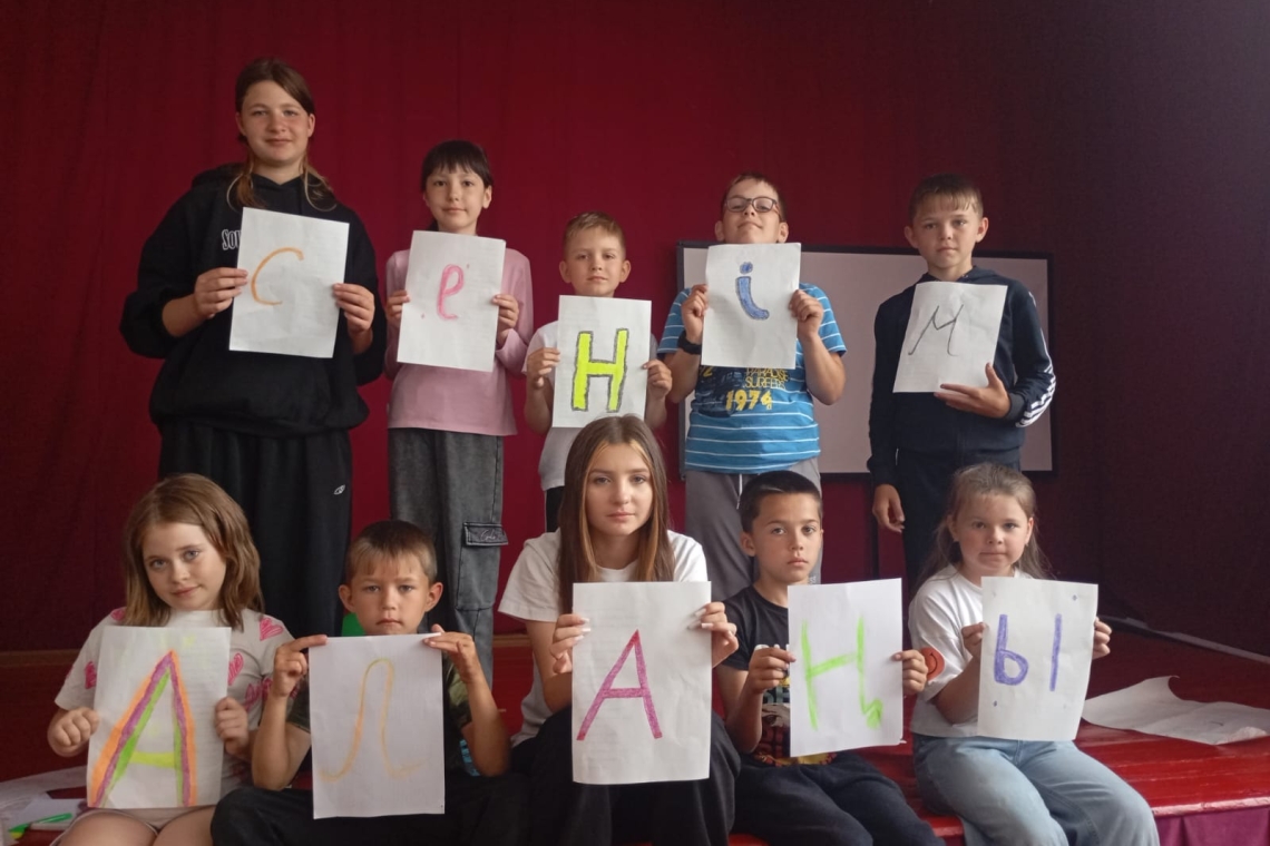 «Сенім алаңы» психологиялық алаңының ашылуы.